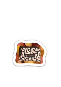NANO MAZE
